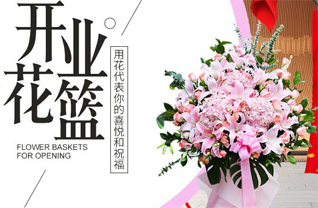 贵州铜仁市思南县青杠坡镇元支溪村花篮配送
